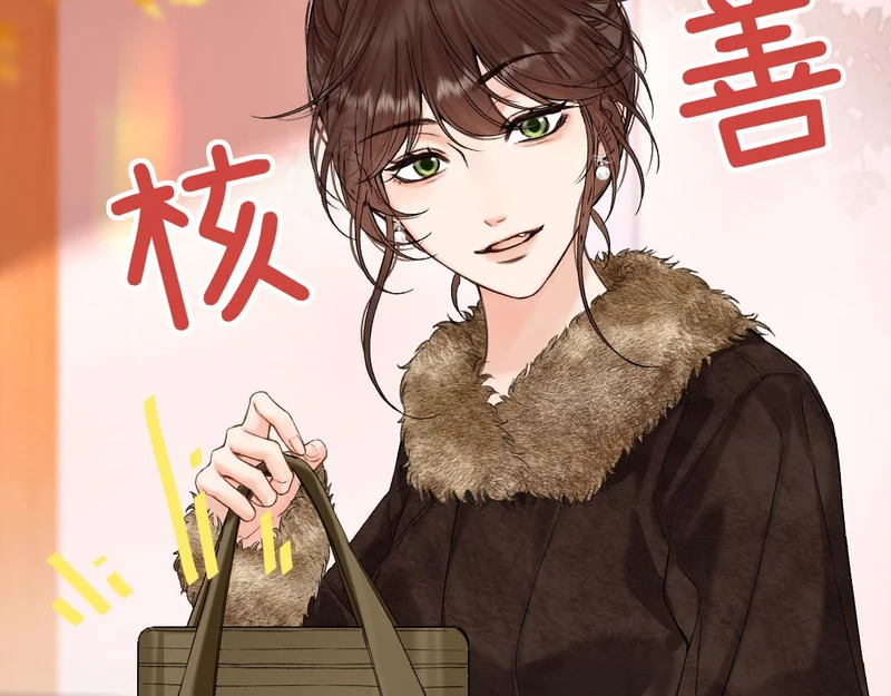 047 请开始你的表演 第44页