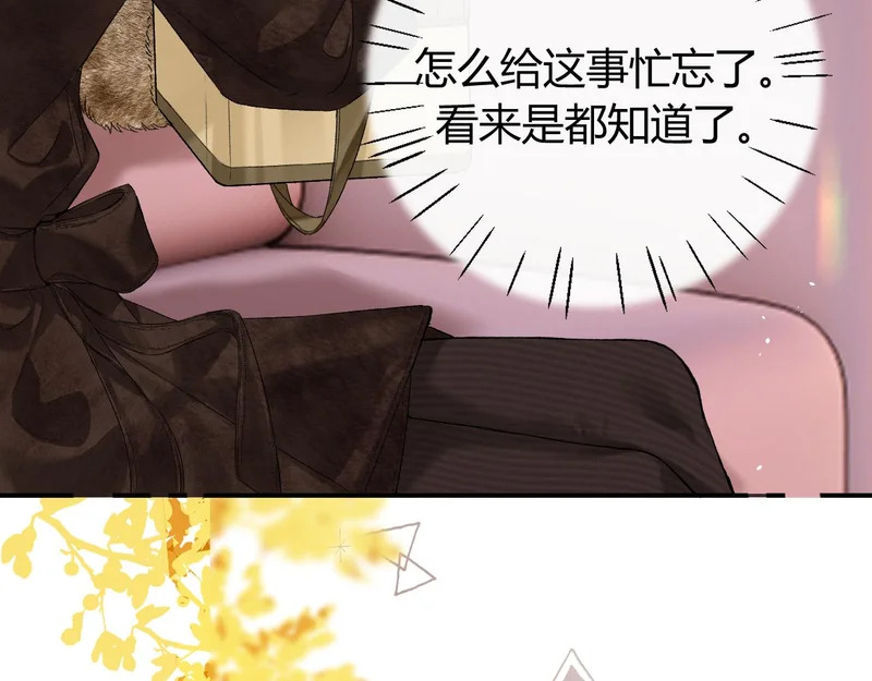 047 请开始你的表演 第48页