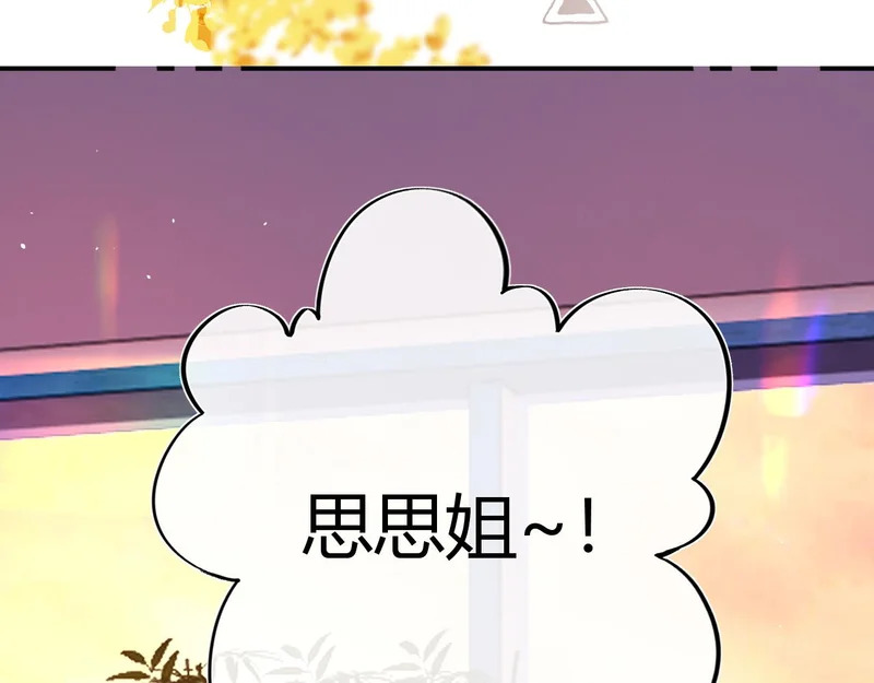 047 请开始你的表演 第49页