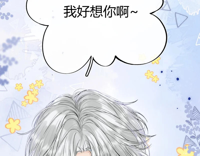047 请开始你的表演 第53页
