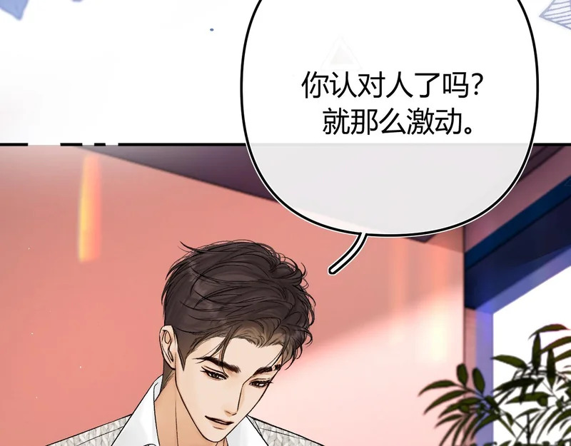 047 请开始你的表演 第57页
