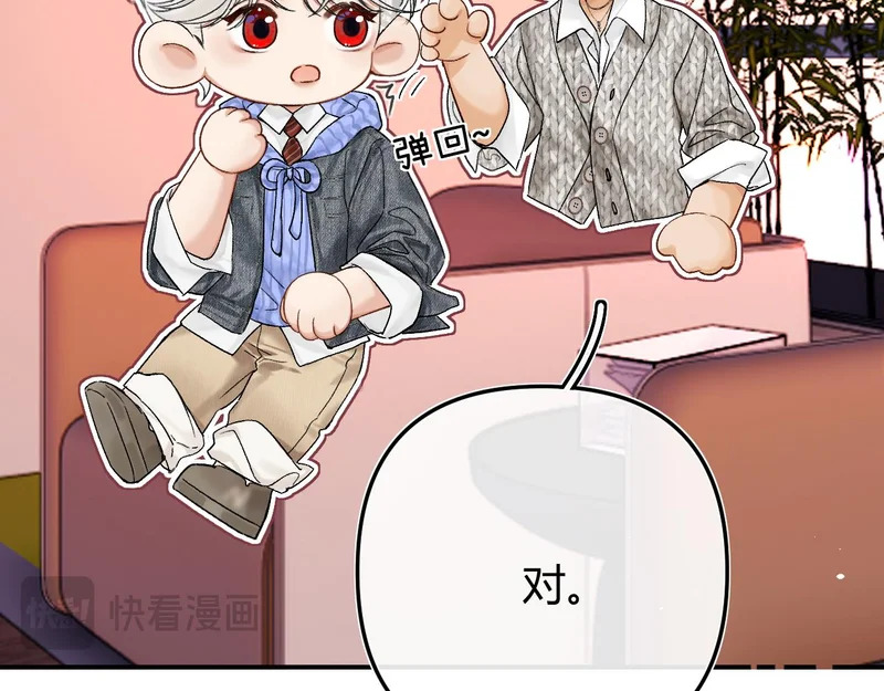 047 请开始你的表演 第62页
