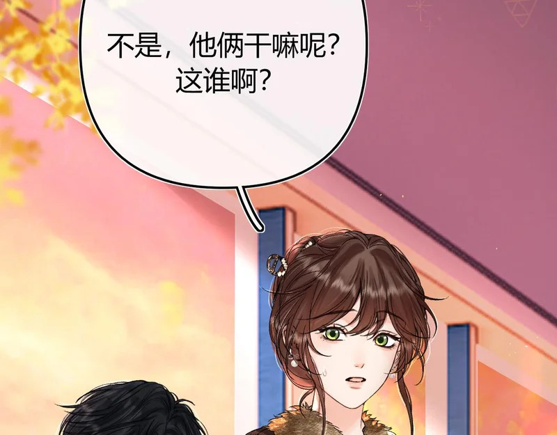 047 请开始你的表演 第66页