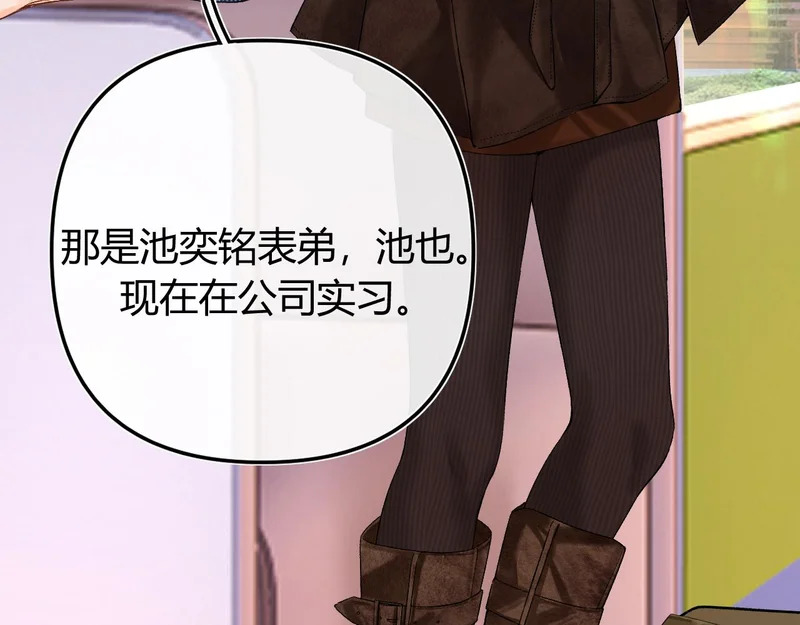 047 请开始你的表演 第68页