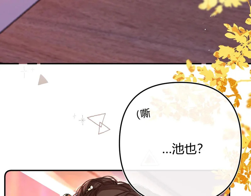 047 请开始你的表演 第70页