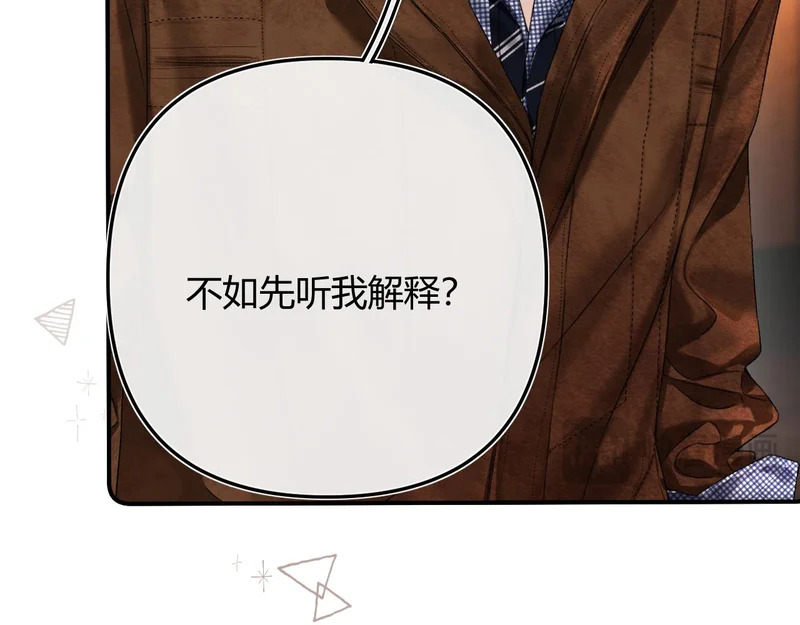 047 请开始你的表演 第90页