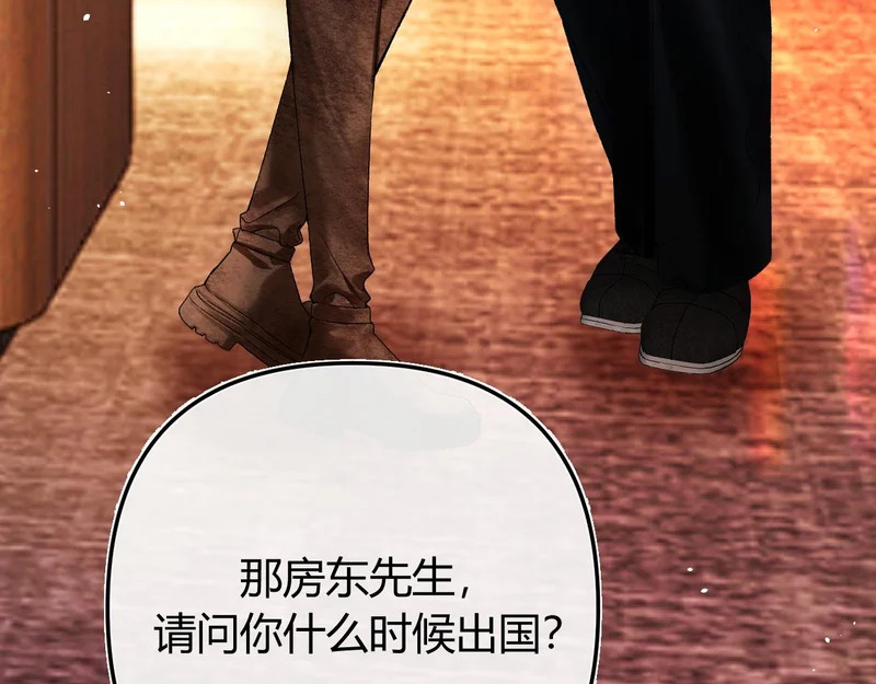 047 请开始你的表演 第98页