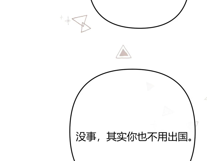 047 请开始你的表演 第101页