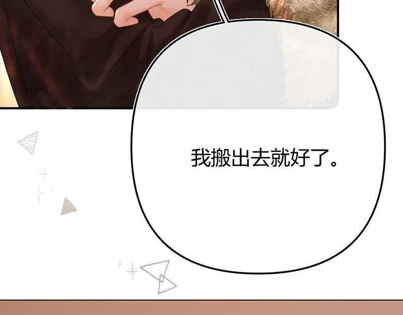 047 请开始你的表演 第104页