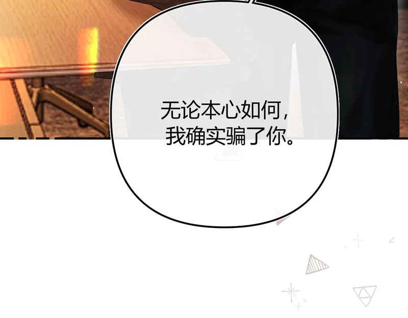047 请开始你的表演 第108页