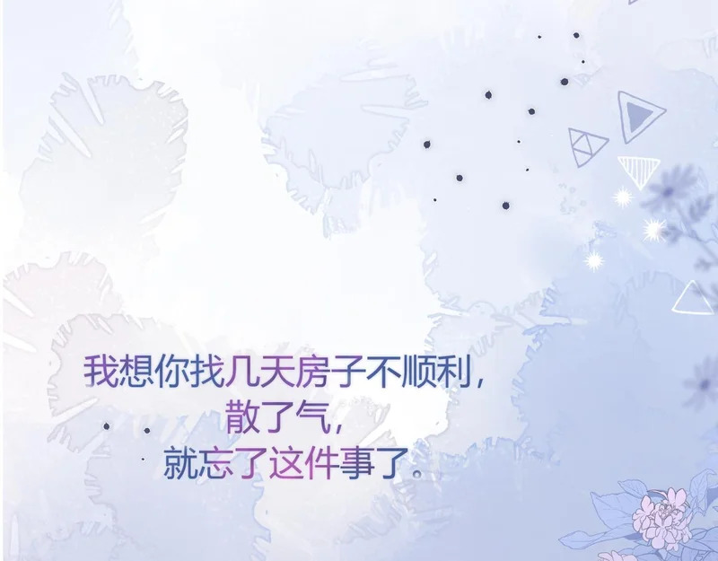 047 请开始你的表演 第114页