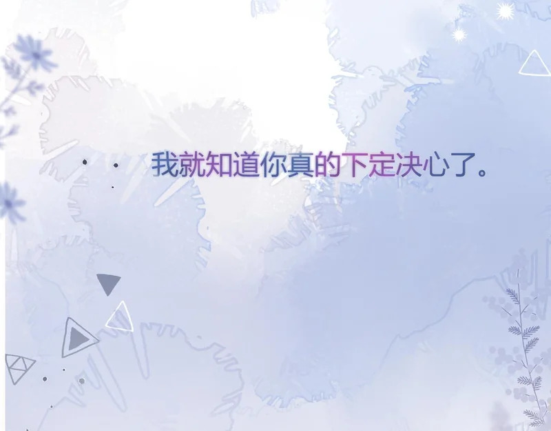 047 请开始你的表演 第119页