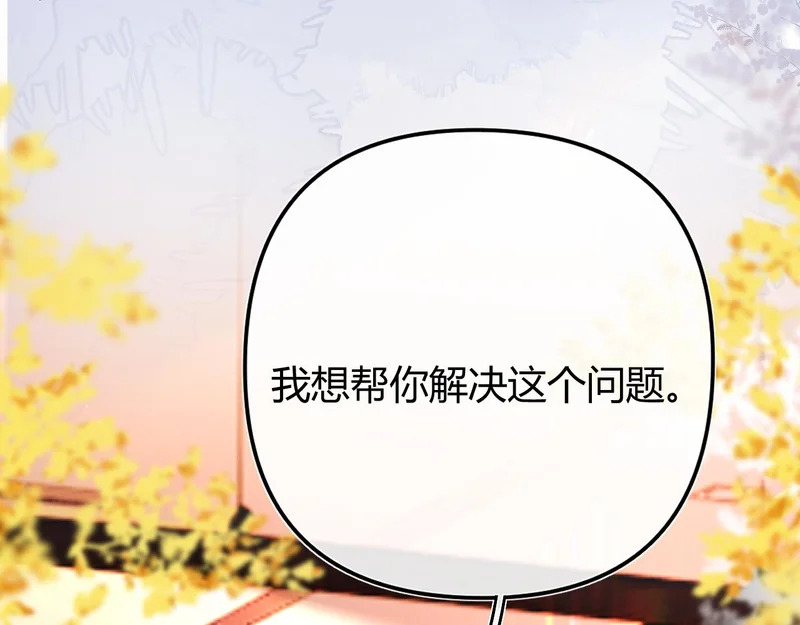 047 请开始你的表演 第120页