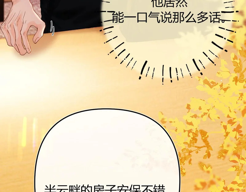 047 请开始你的表演 第123页