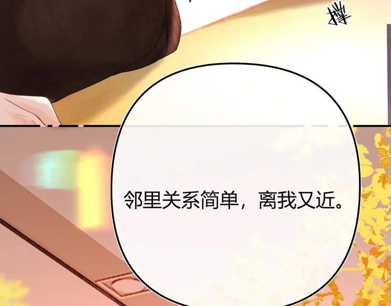 047 请开始你的表演 第125页