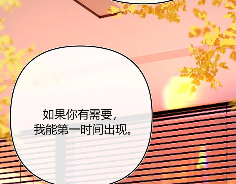 047 请开始你的表演 第126页