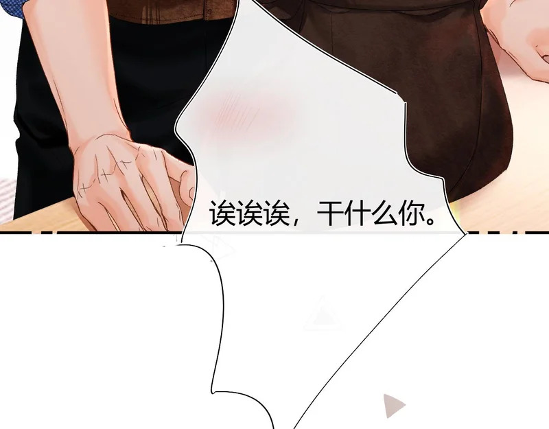047 请开始你的表演 第129页