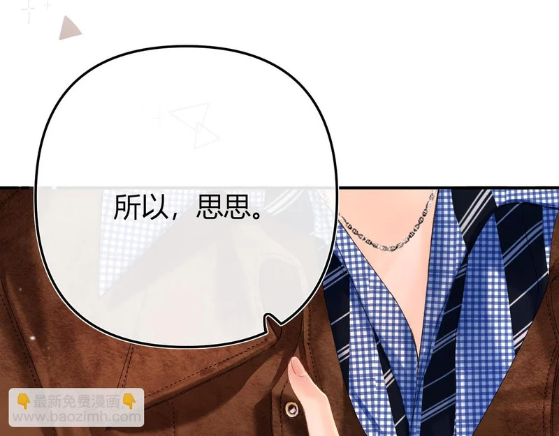 047 请开始你的表演 第131页