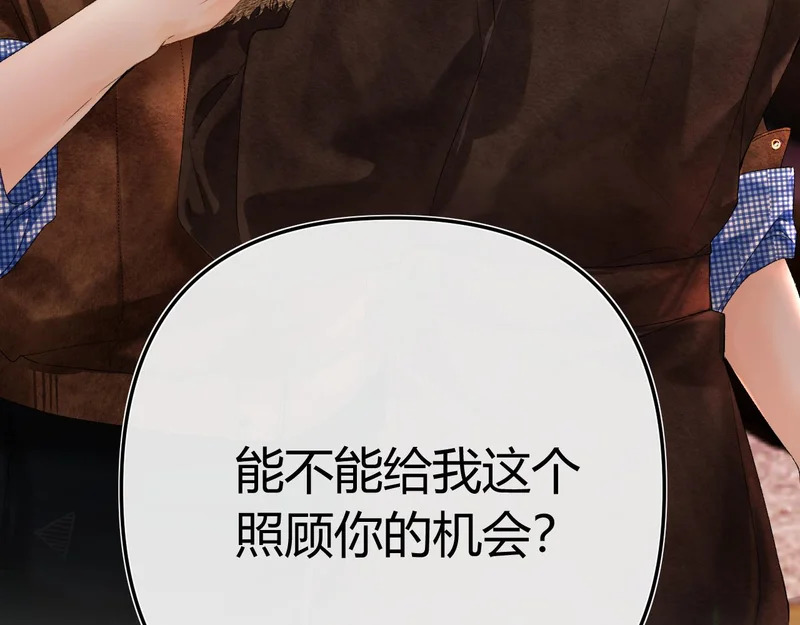 047 请开始你的表演 第135页