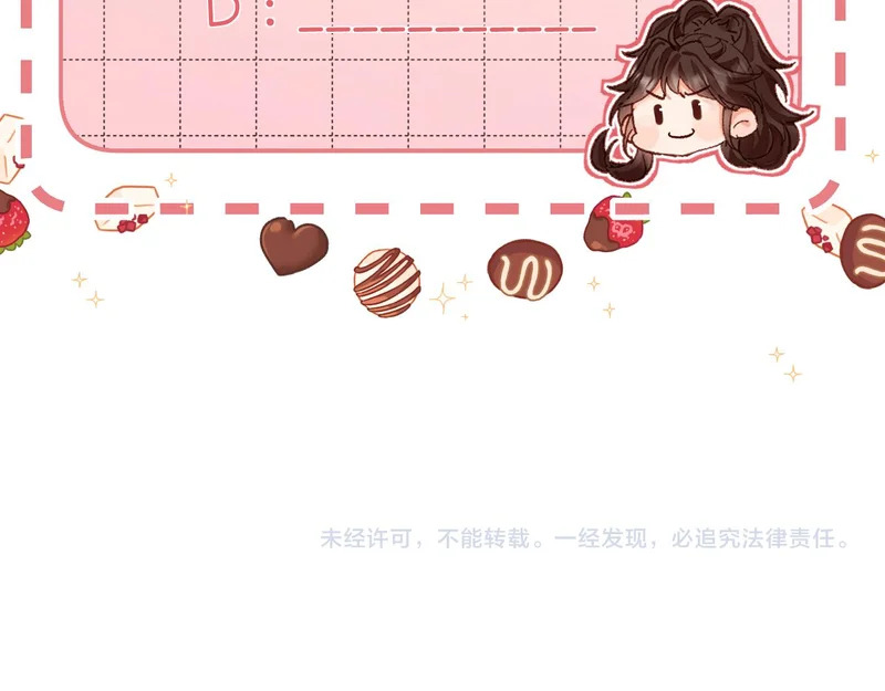 047 请开始你的表演 第140页
