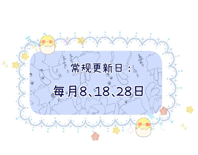 047 请开始你的表演 第141页