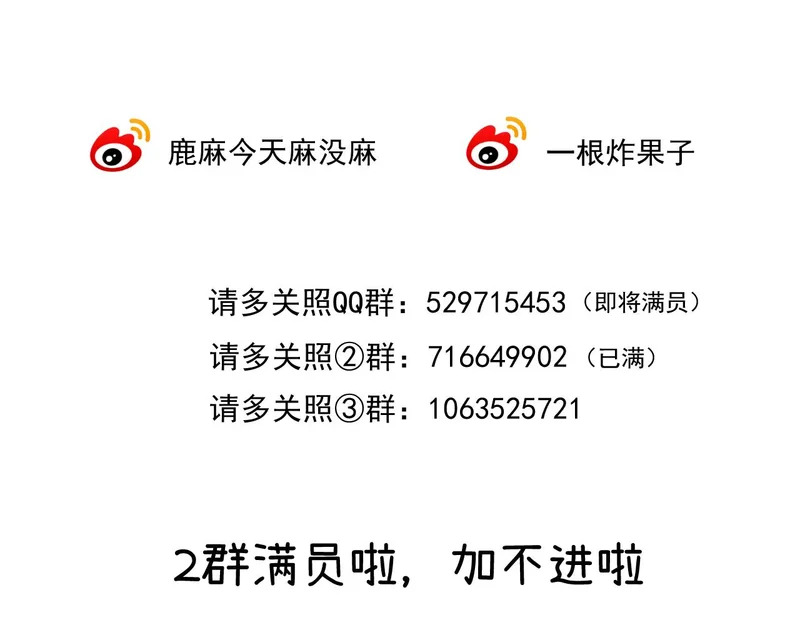 047 请开始你的表演 第142页
