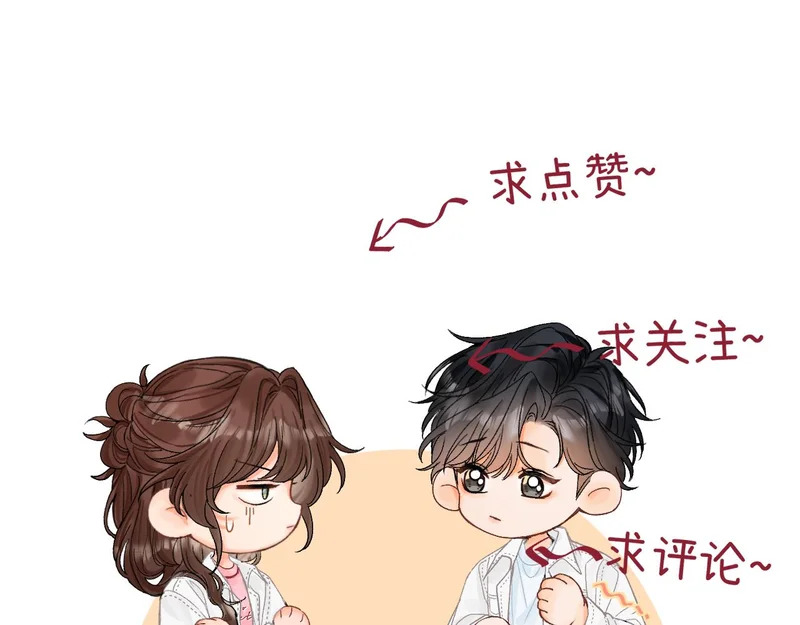 047 请开始你的表演 第143页