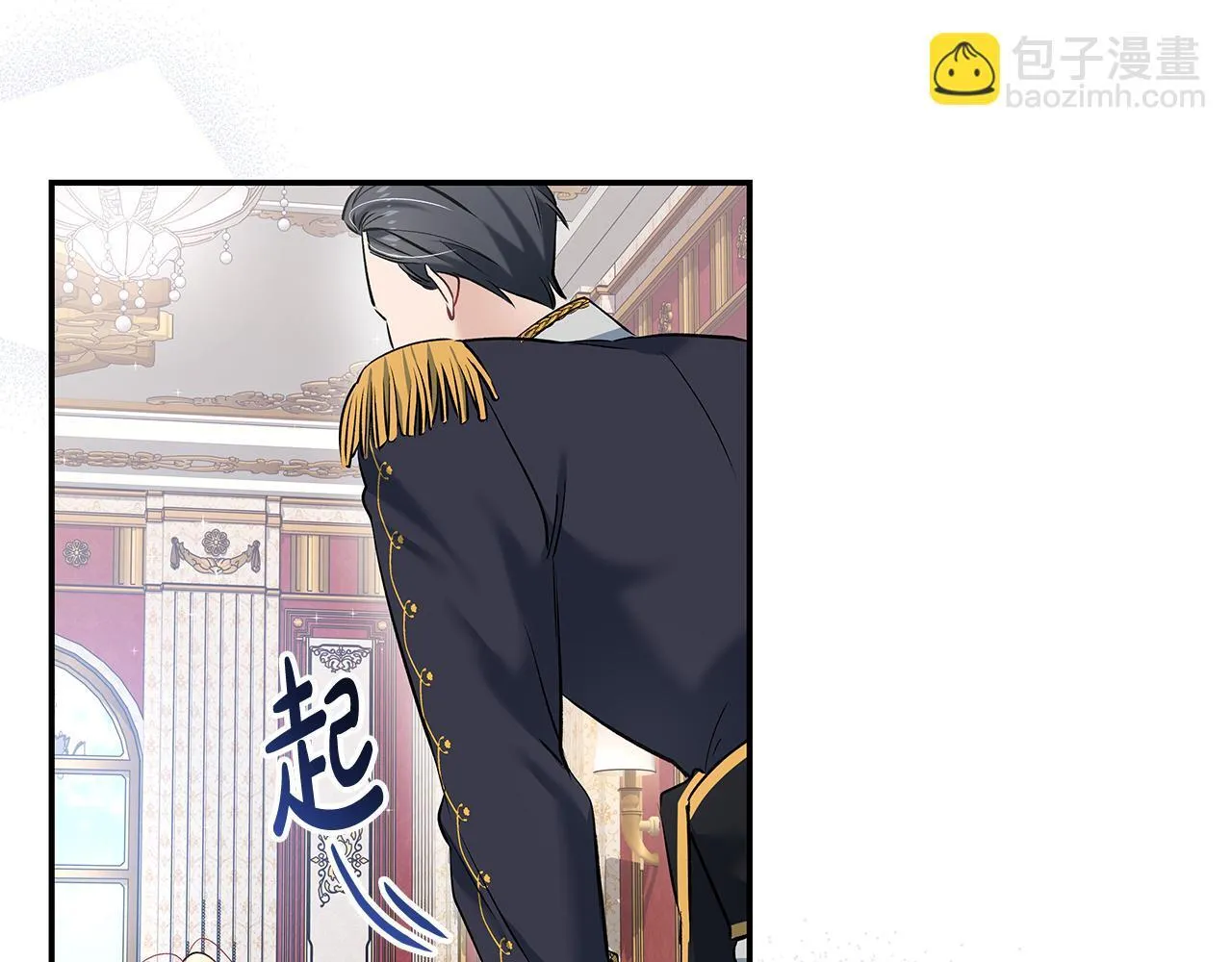 第7话 尴尬的独处时间 第66页