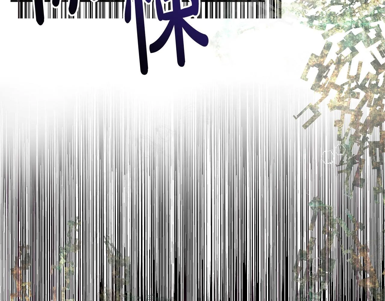 第7话 尴尬的独处时间 第153页