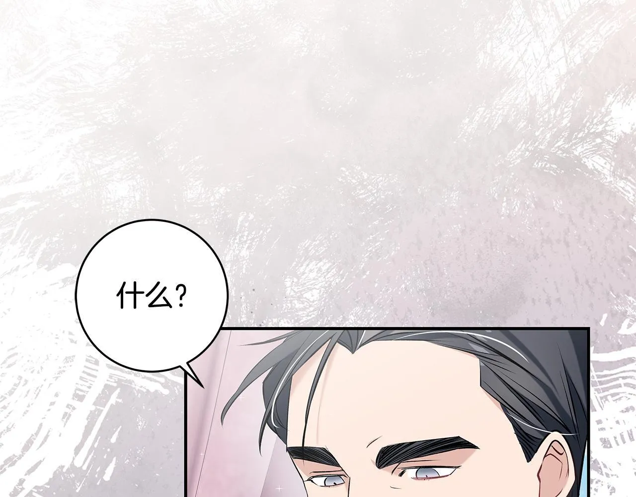 第7话 尴尬的独处时间 第172页