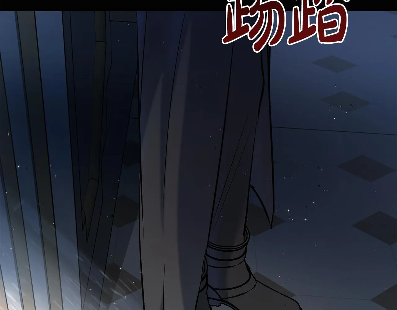 第13话 梦里的神秘人物 第98页