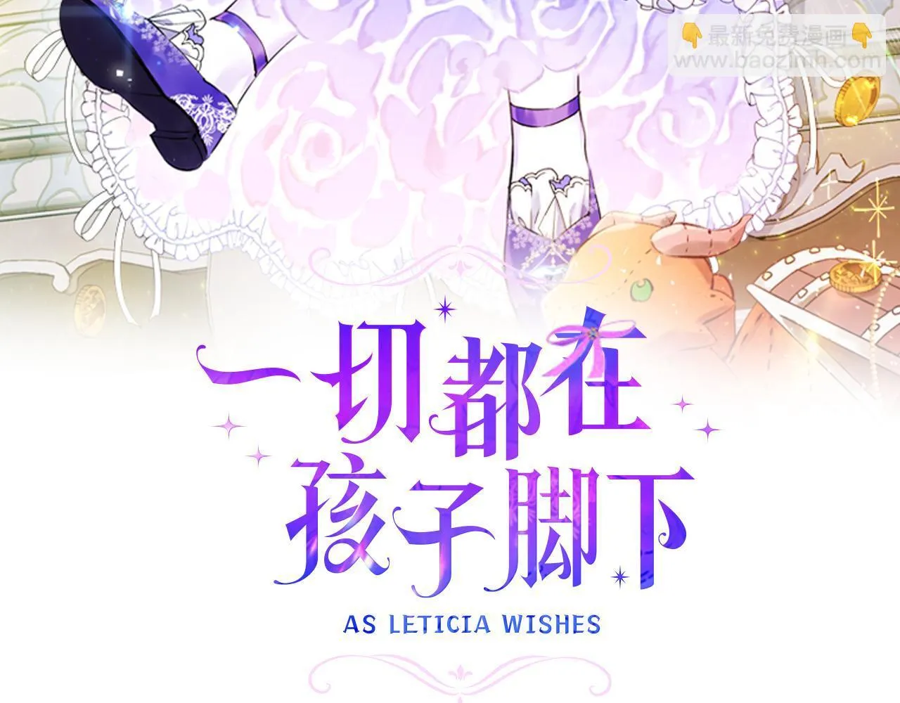 第17话 我一个人不敢睡 第15页
