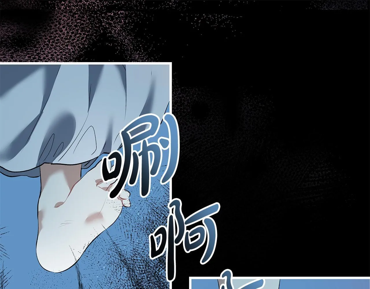 第17话 我一个人不敢睡 第68页