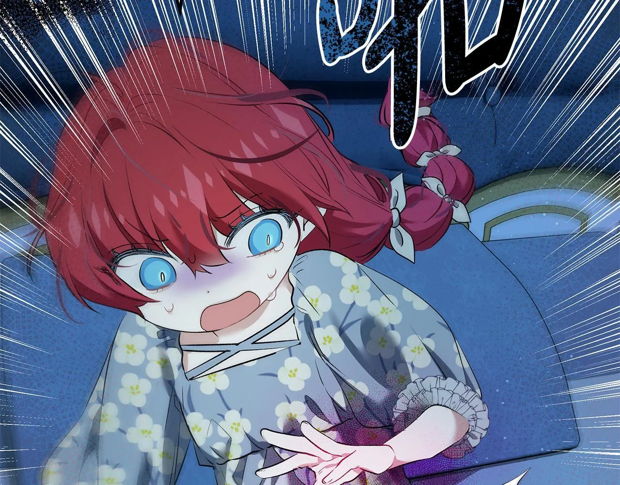 第17话 我一个人不敢睡 第71页