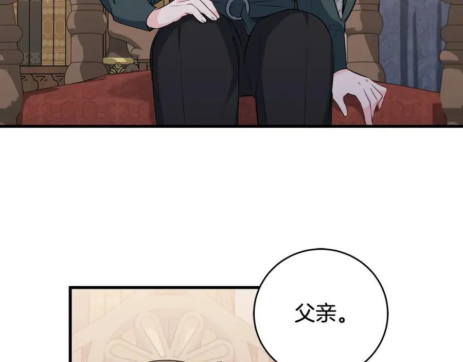 第30话 为可爱妹妹说情 第92页