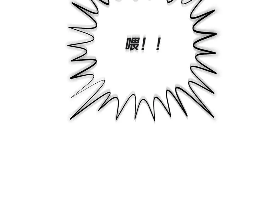 第36话 大公“秉公执法” 第162页