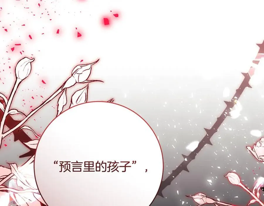 第39话 我必须离家出走 第71页
