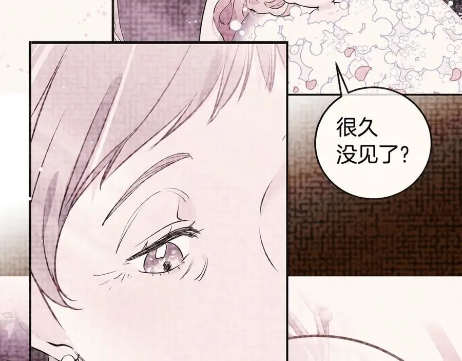 第39话 我必须离家出走 第134页