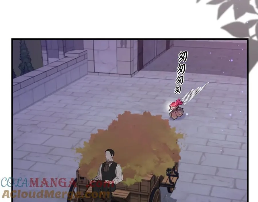 第40话 逃走前惜别众人 第97页