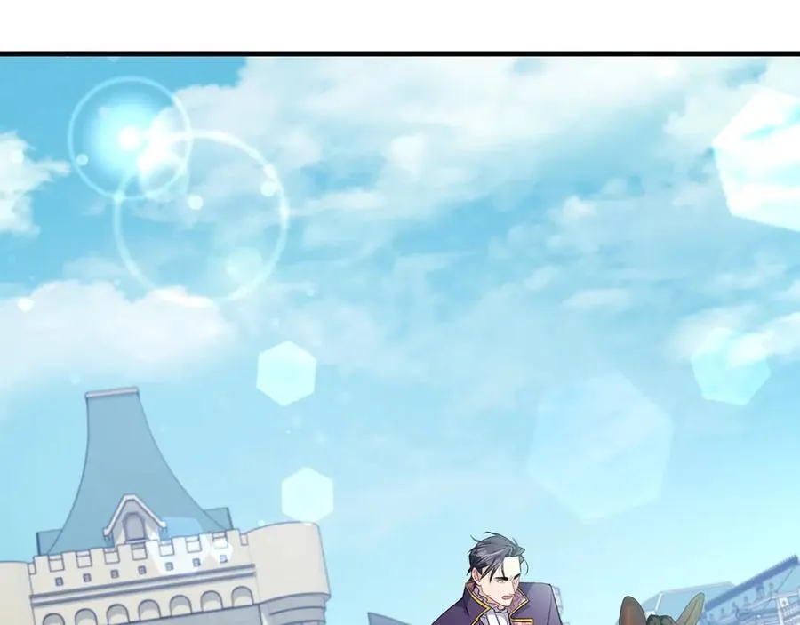第41话 偶遇好心老爷爷 第168页