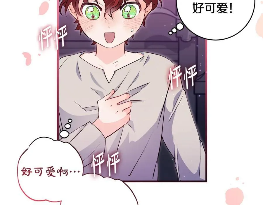 第43话 流落险境遇好友 第92页