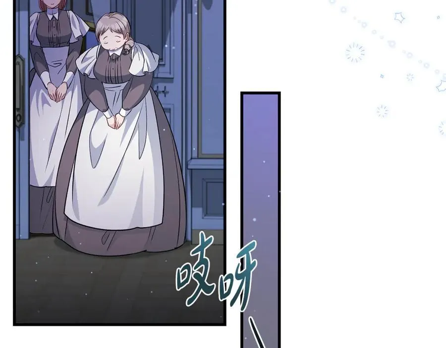 第46话 小姐终于回来了 第76页