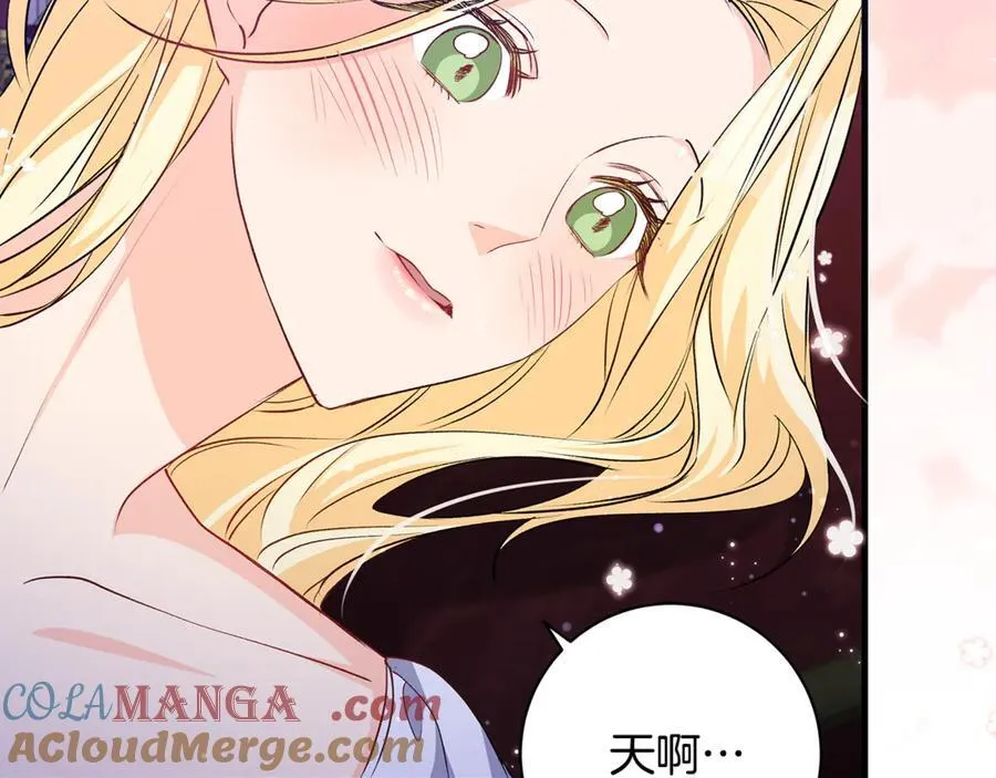 第53话 预见死亡的痛苦 第149页