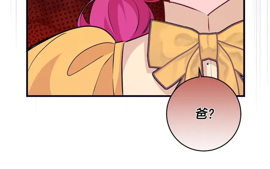 第57话 万圣节惊心动魄 第68页