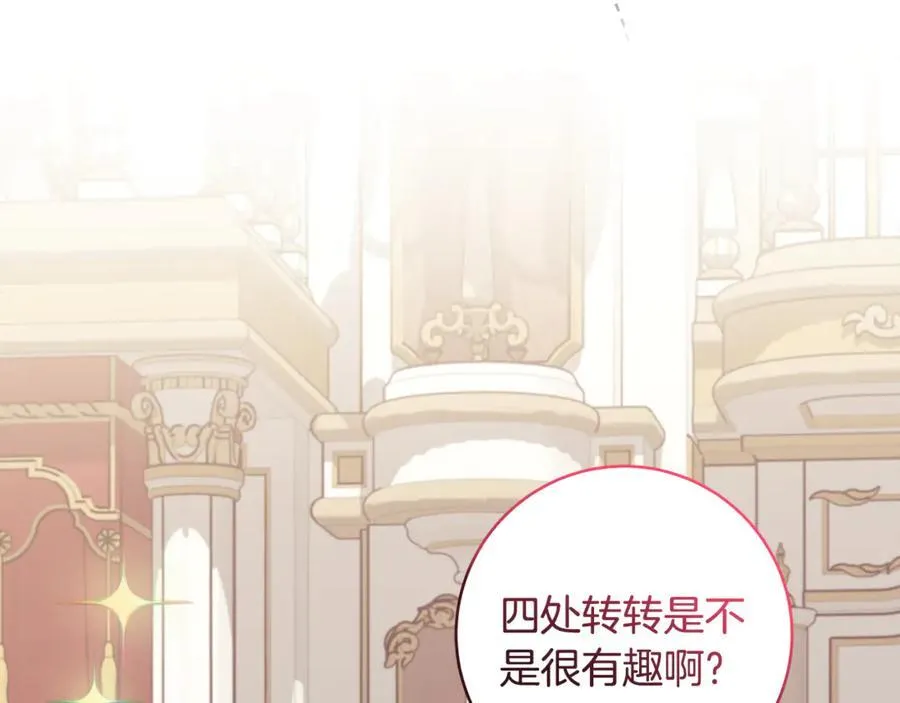 第57话 万圣节惊心动魄 第159页