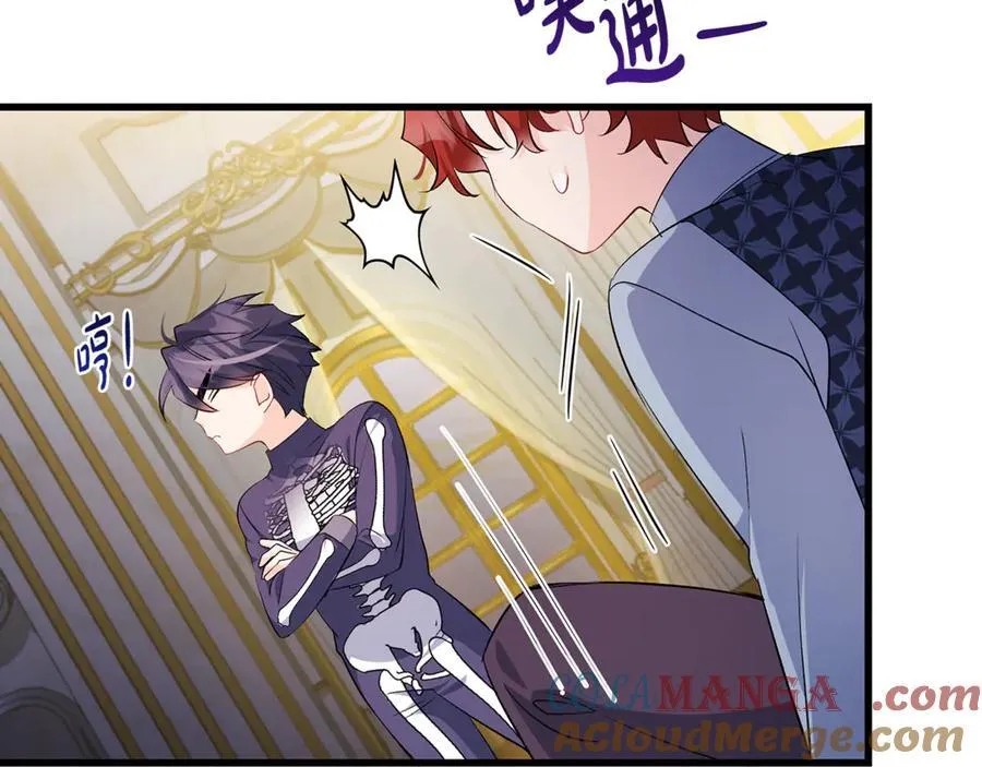 第59话 男友和丈夫之争 第105页