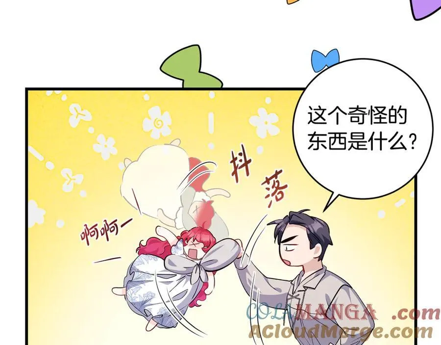 第60话 两小只一起被抓 第49页