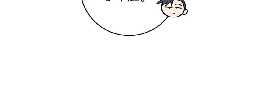 第64话 区别对待的落差 第15页
