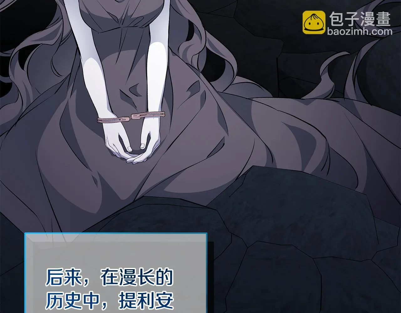第71话 四个孩子一张床 第38页