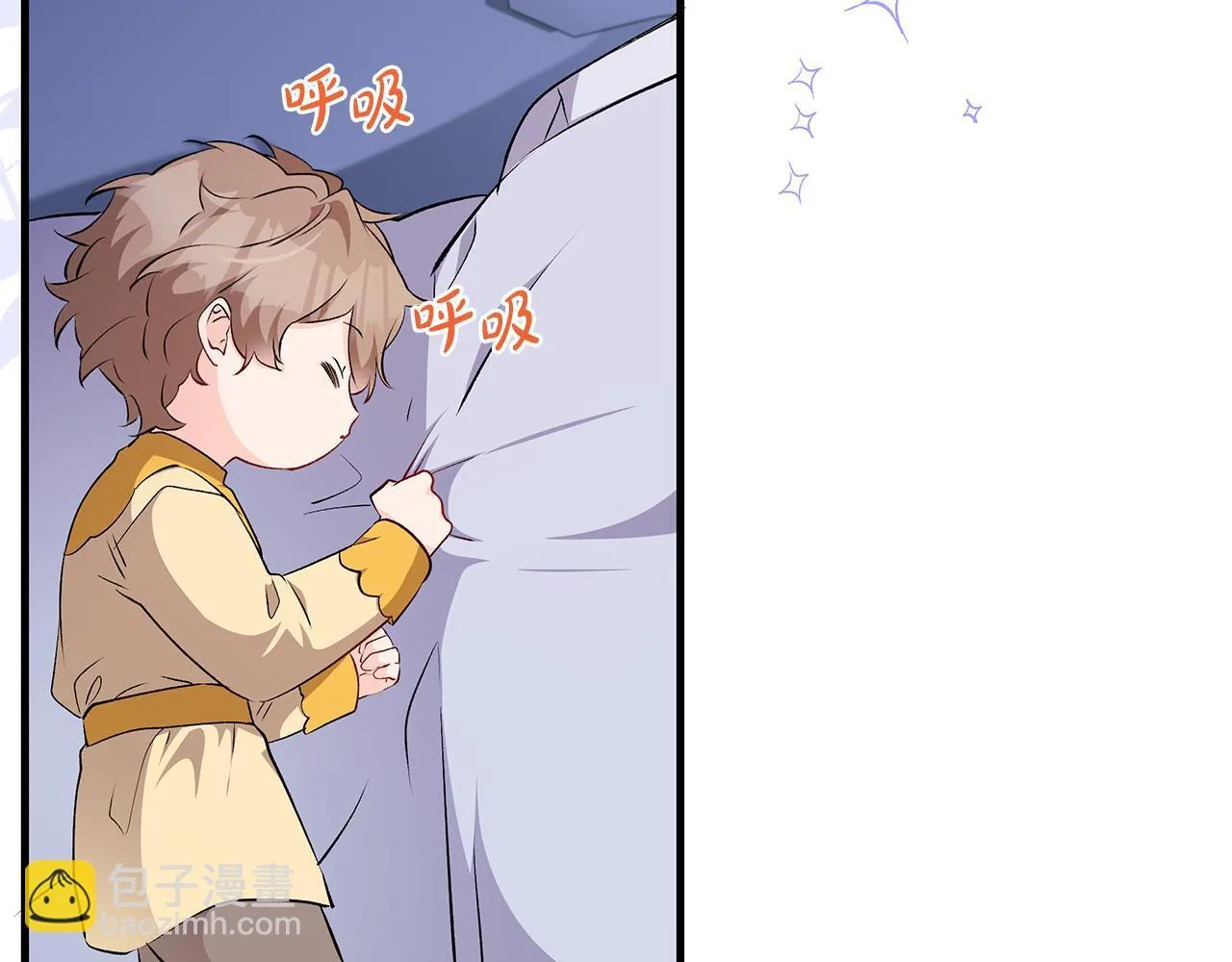 第71话 四个孩子一张床 第116页
